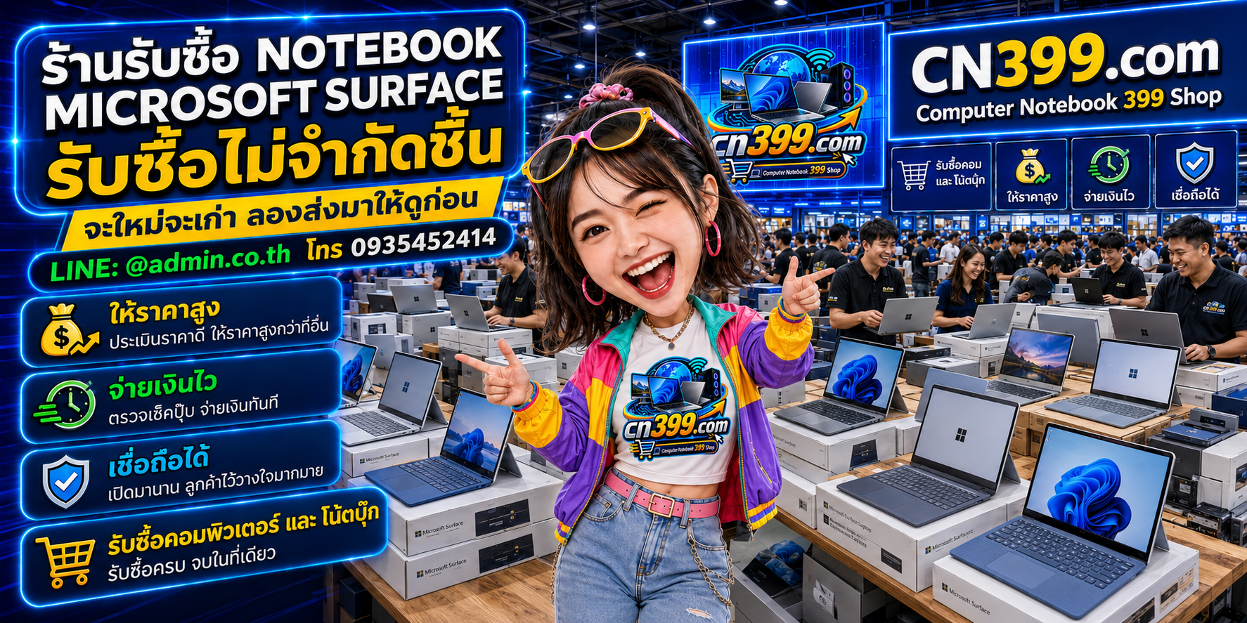 cn399.com Computer notebook microsoft surface 399 Shop ร้านรับซื้อ Microsoft Surface เก่า มือสอง เสีย เปิดไม่ติด